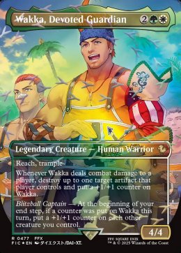 Final Fantasy Commander