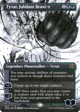 Phyrexia: All Will Be One