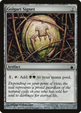 Golgari Signet