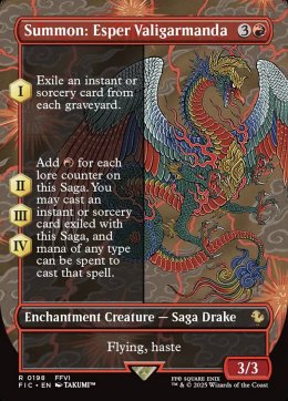 Summon: Esper Valigarmanda